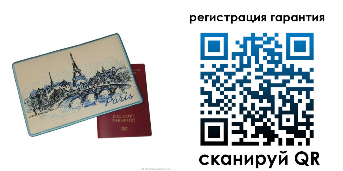 пропишу в квартире в Пушкино